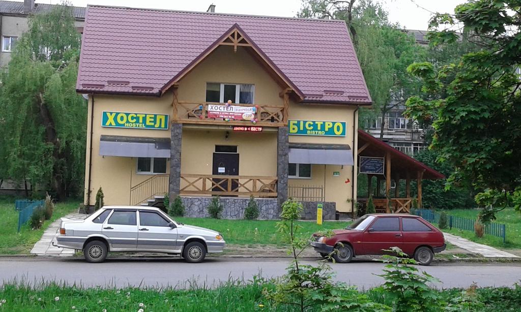 Hostel On Flotska Івано-Франківськ Екстер'єр фото